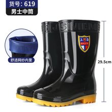 上海牌高筒雨鞋加厚立筒雨靴长筒男水靴牛筋底防滑水鞋工矿劳保鞋