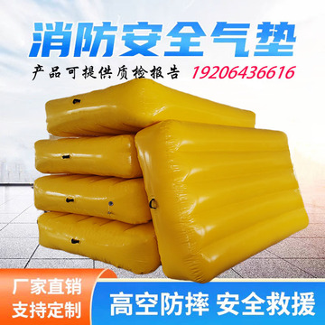 充气消防救生气垫高空防摔防坠救援逃生保护工地防护充气垫