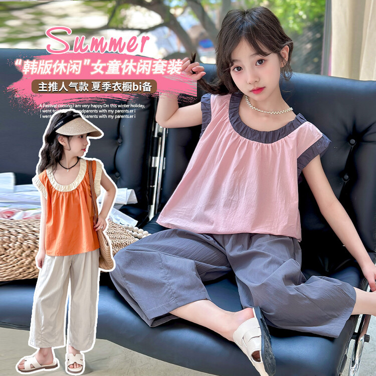 女童夏季娃娃衫无袖阔腿裤套装2024新款中大童洋气女孩衣服薄童装