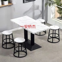 AN铁艺餐桌椅组合简约小吃店饭店长方形桌奶茶咖啡甜品店中式西餐