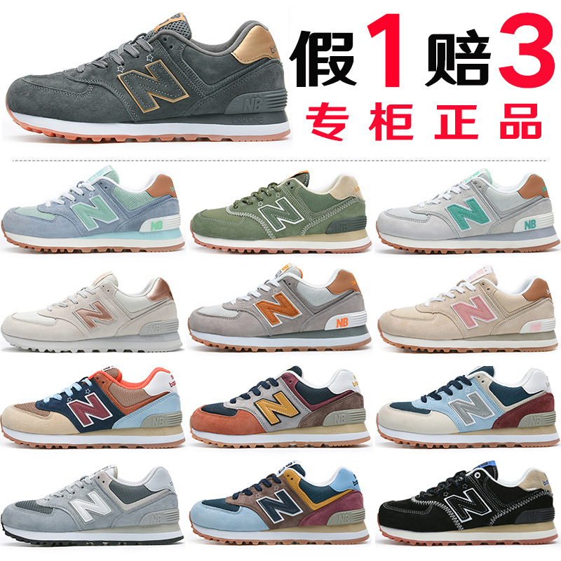 豪新百伦斯凯574运动鞋n字鞋子男鞋女鞋正品樱花系列莆田一件代发