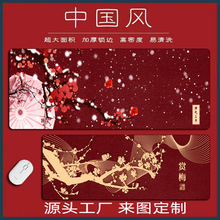 跨境爆款国潮古风鼠标垫广告游戏电竞鼠标垫厂家滑鼠垫 mouse pad