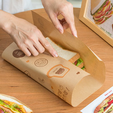 三明治包装纸 吸油防油饭团汉堡纸油蜡纸 淋膜纸面包烘焙食品油纸