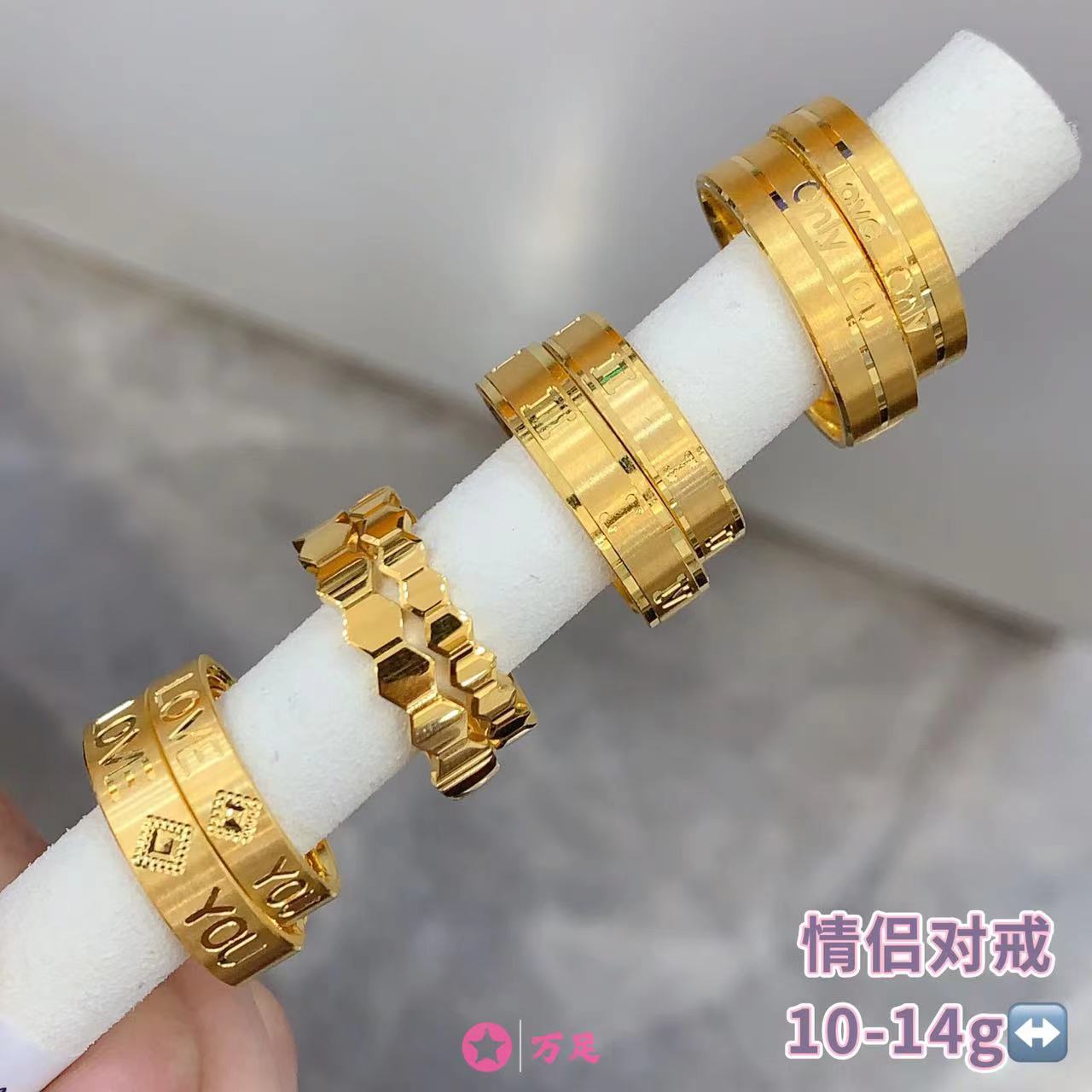 黄金情侣对戒男女款9999足金钻纹戒指实心素圈宽版金戒指一件代发