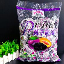 仁之冠风干西梅散装250g特级大西梅果脯蜜饯零食喜糖整箱食品包邮