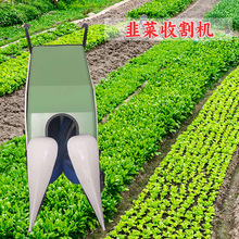 手推式小型韭菜收割机农用电动韭菜收割倒伏机韭菜留茬收获机