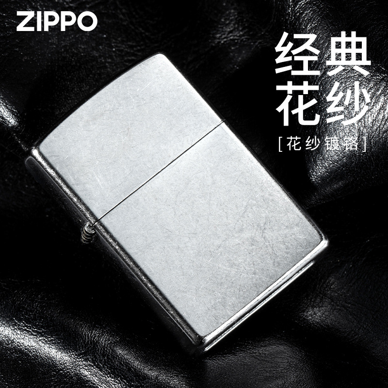 zippo正版打火机经典旗舰基础款 花砂207-阿里巴巴