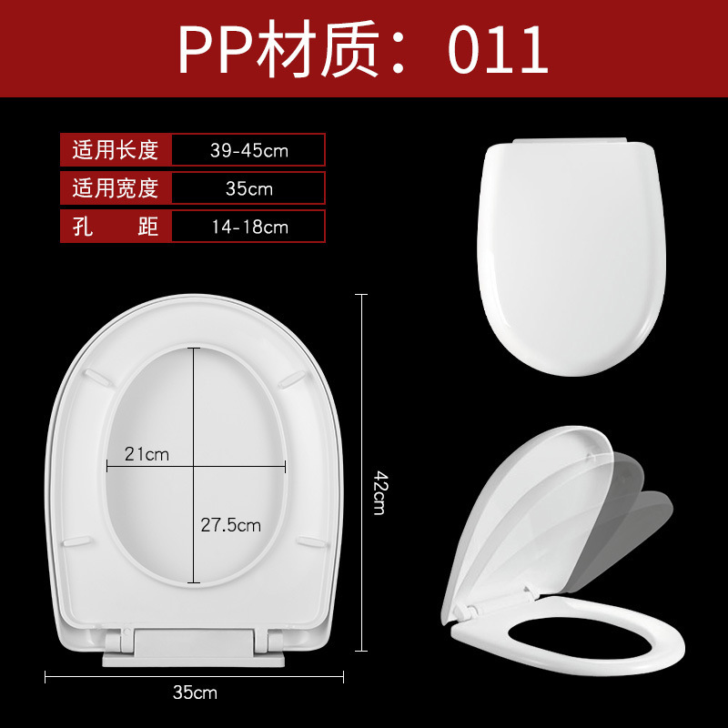 Factory Wholesale Top Universal Toilet Cover Uv0 Type Thickened Quick Release Toilet Cover Old-Fashioned Plastic Toilet Lid