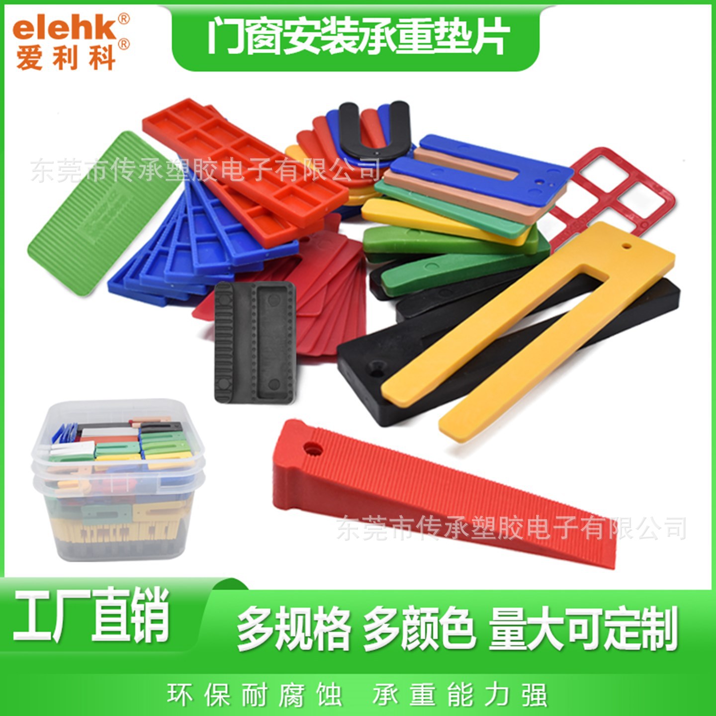 定制方形跨境装饰澳洲窗户装潢方型垫片马蹄形对齐平窗垫U形垫片