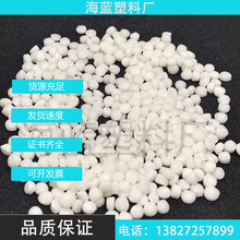 OBP塑料RPP+60%玉米淀粉Recycled PlasticOBPGRS认证绿叶标志认证