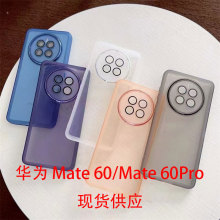 新款透明魅眼适用华为mate60pro手机壳华为mate60玻璃镜头膜保护