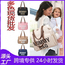 跨境新款简约双肩背包外出大容量妈咪包多功能母婴背包Diaper Bag