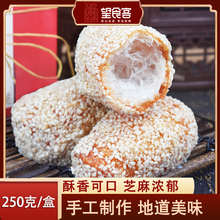 湖北荆州石首特产怀旧零食大雪枣小雪枣小吃糕点年货京果麻枣