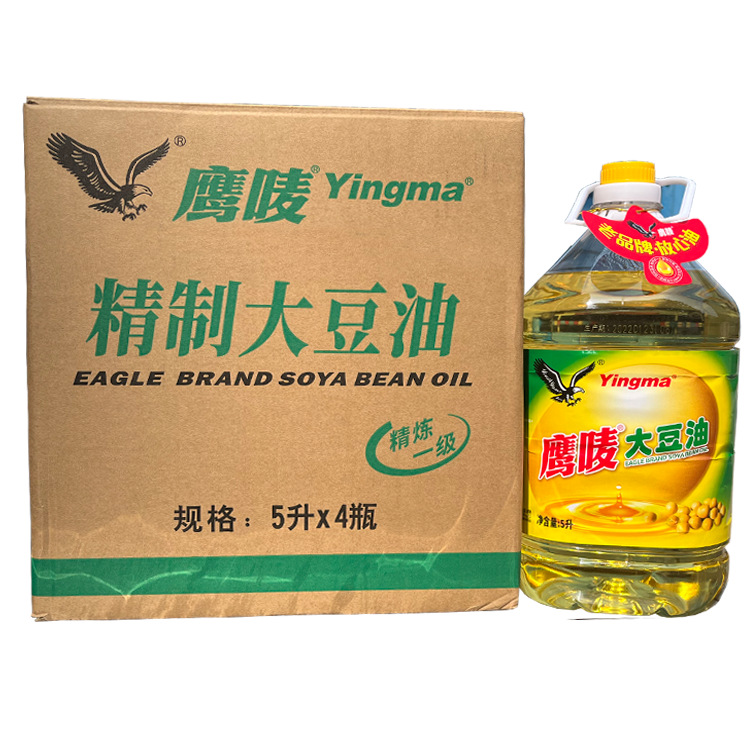鹰唛精制大豆油5l*4桶/箱 酒店饭店食堂 精炼一级食用油