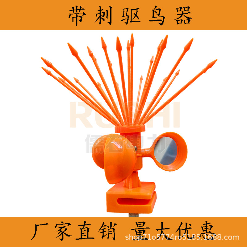 驱鸟器风力旋转反光带刺防鸟风车螺丝固定快速安装户外赶鸟吓鸟器