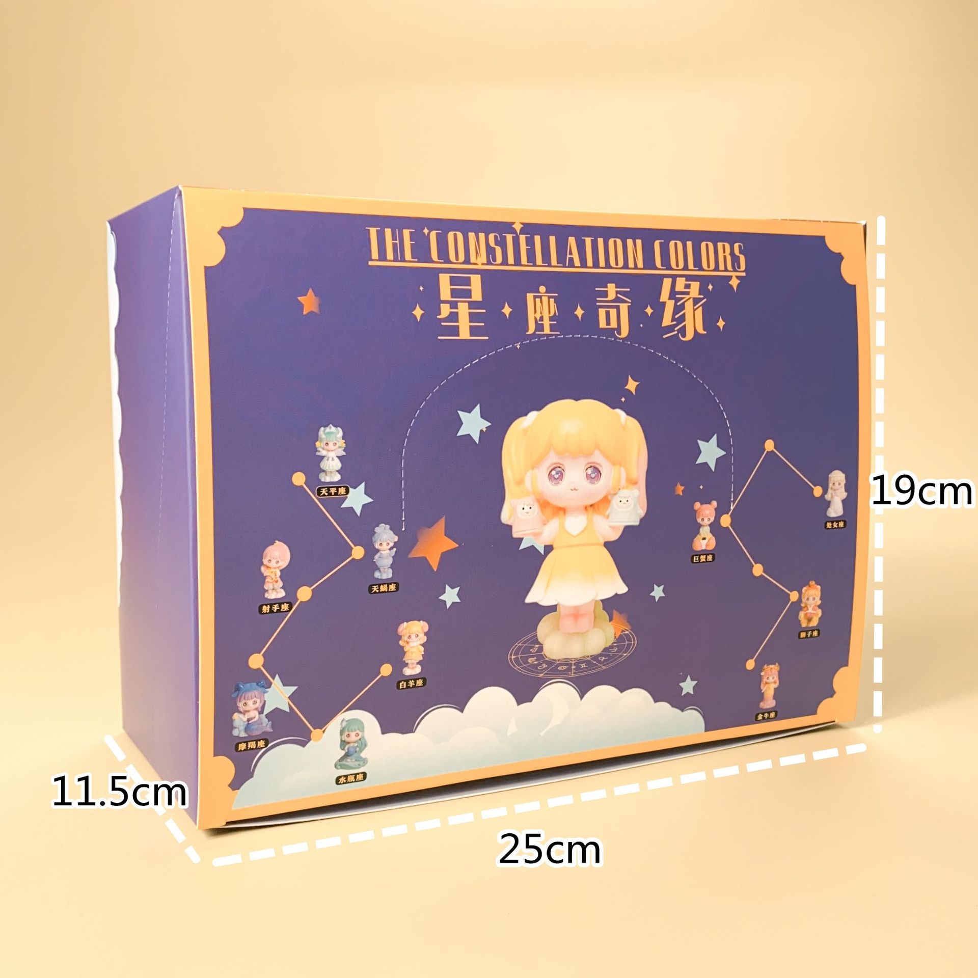 Twelve Constellation Qiyuan Blind Box Creative Garage Kits Ornaments Constellation Doll Cute Doll Toys for Schoolgirls and Children