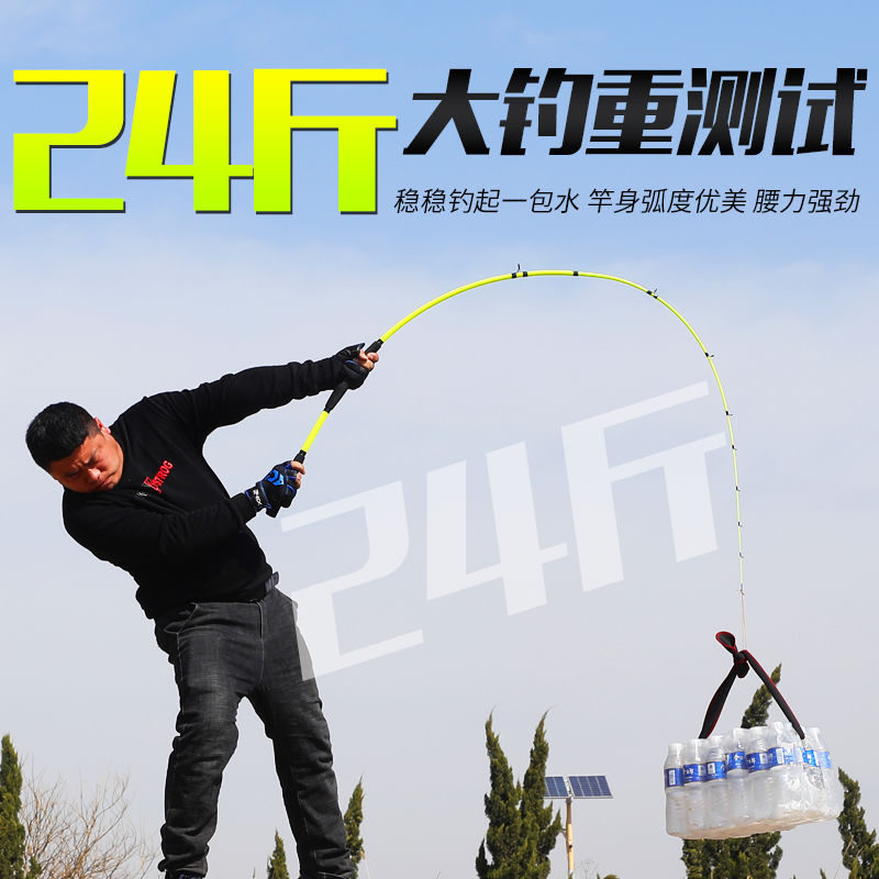 近海船钓竿绿色调直柄柄软尾路亚竿海筏杆鲈鱼竿翘嘴竿黑鱼竿