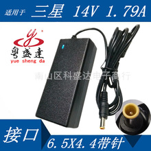 适用三星14V1.79A液晶显示器A2514-DPN电源适配器PS30W-14j1电源