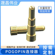 直供pogo pin探针定做 测试弹簧针 电子烟充电端子顶针可定制