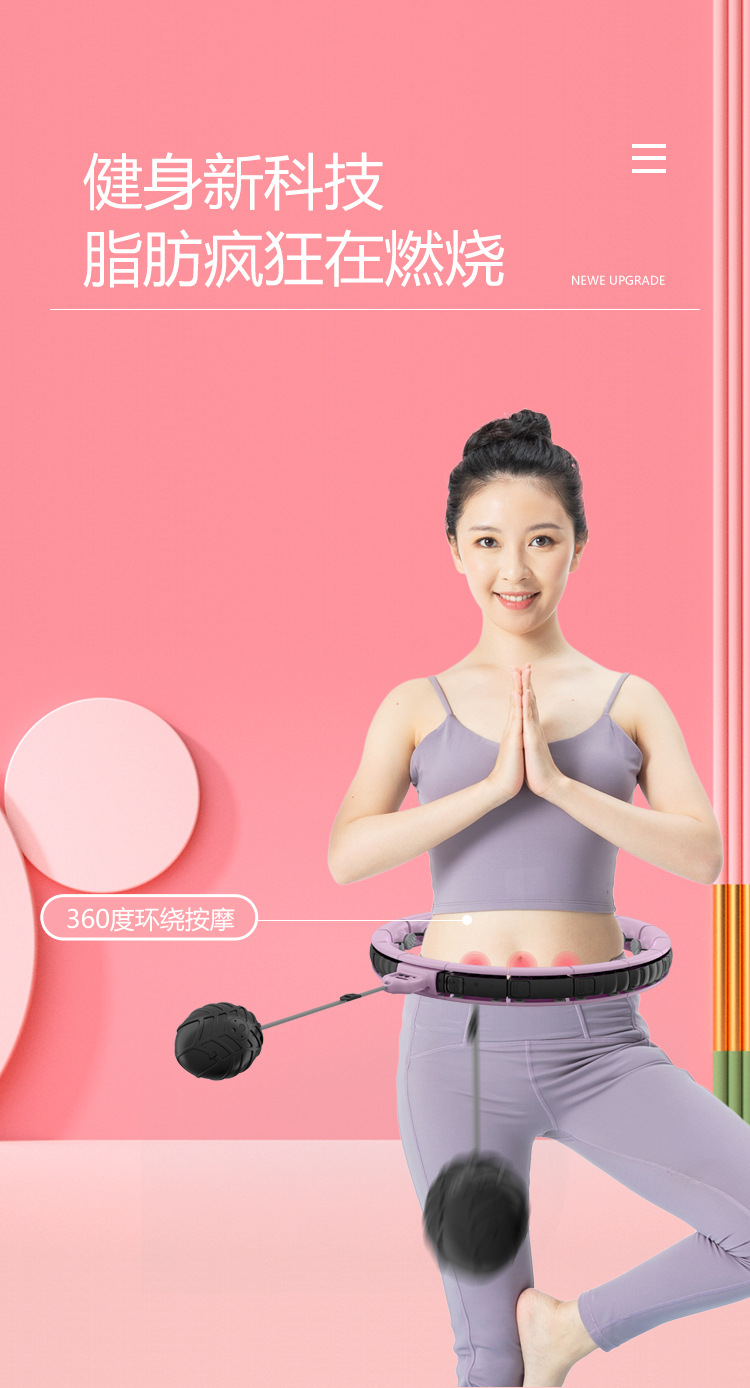 智能呼啦圈不会掉电动筋膜球儿童成人家用腰部按摩器健身器材九代