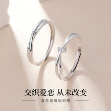 S999莫比乌斯环纯银对戒情侣款小众设计结婚戒指一对生日过年礼物