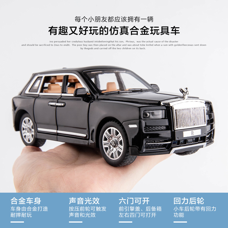 Jinlifang Alloy Car Model Children's Toy 1:28 Curry South Sound and Light Warrior Six-Door Boxed