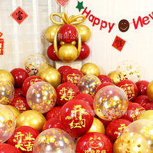 开业大吉气球装饰商场店铺门口店庆周年庆气氛活动场景布置气球