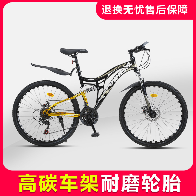 Cross-Border BXM Bike26-Inch Bicycle for Middle and Big Children Primary School Students Mountain Pedal Bicycle Children's Bicycle