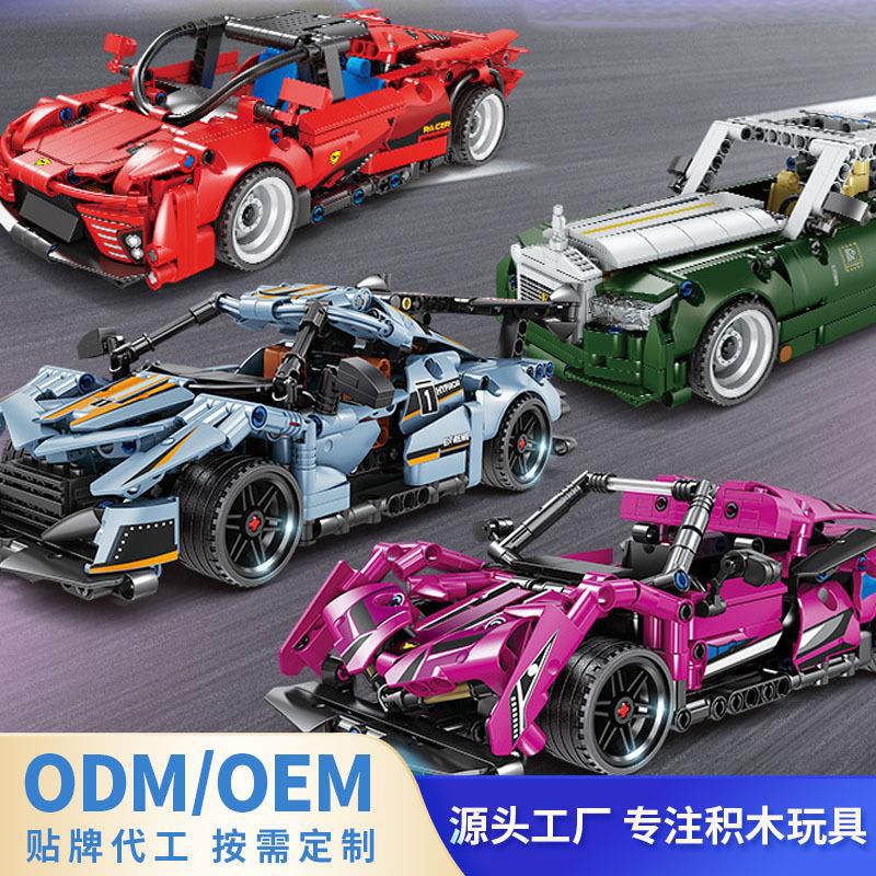 高博乐工程师回力跑车模型益智拼装积木男孩玩具机构礼品开发设计
