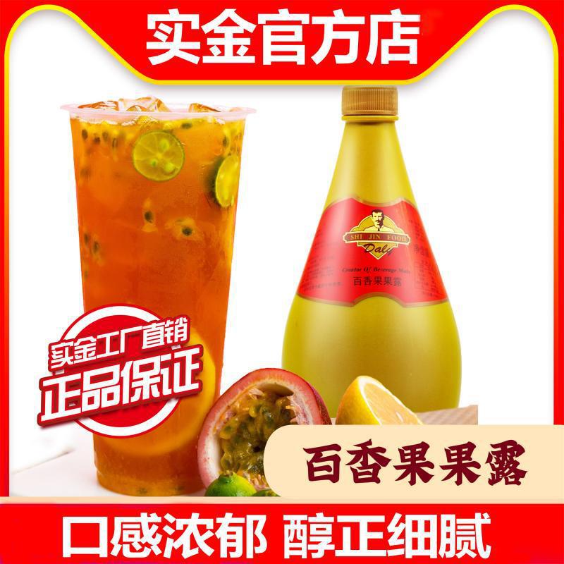 实金百香果果露3kg苏州永立百香果露浓缩果汁奶茶原料百香双响炮
