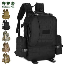 ProtectorPlus S409-50升 多功能组合能量背包旅行包大容量登山包