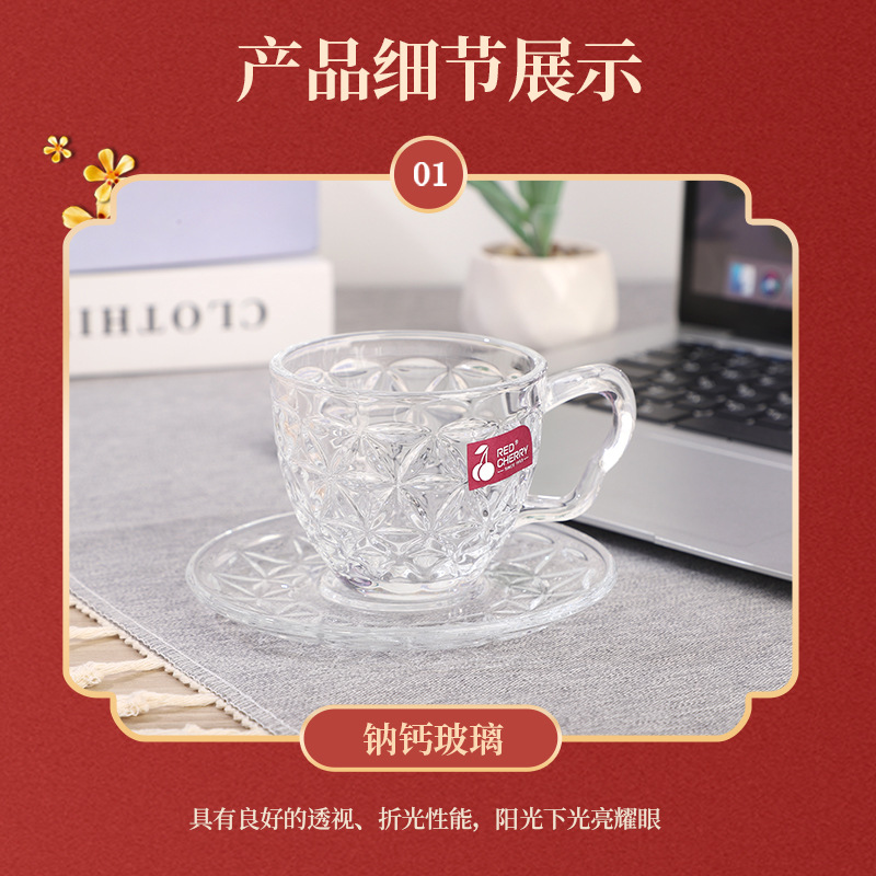 Factory Glass Cup and Saucer Set Household Afternoon Tea Coffee Cup Milk Tea Drinking Cup with Handle Office Meeting Cup