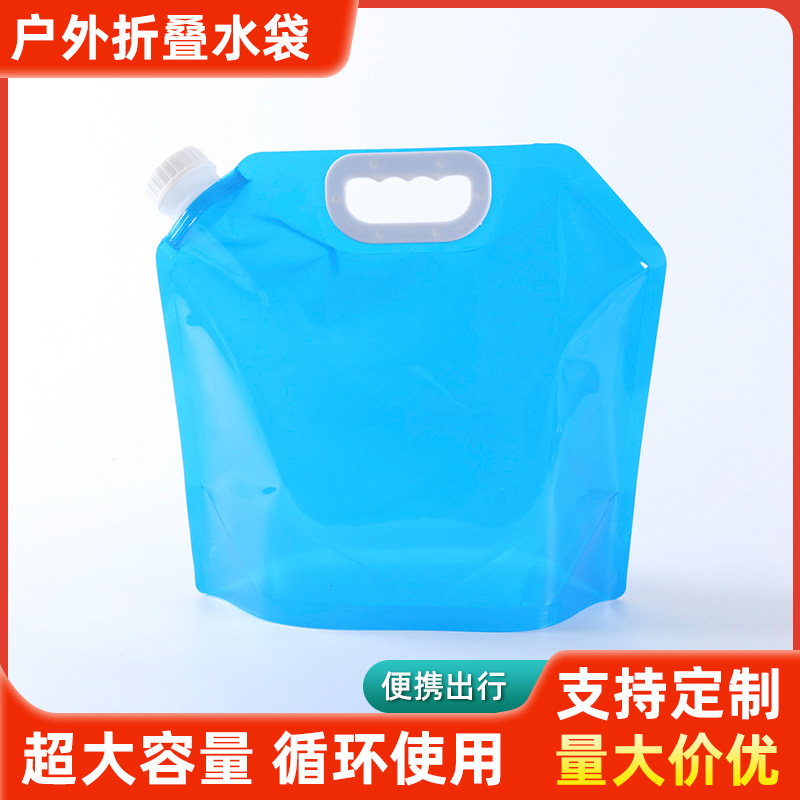 direct supply portable 5 liters 10 liters folding bucket camping folding water bag travel sports car water storage bag