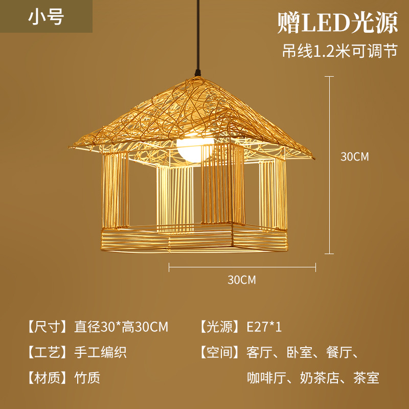 Southeast Asia Rattan-Weaved Ceiling Lamp Creative Hand Weaving Retro Lampshade Personality Hot Pot Restaurant Bird's Nest Bamboo House Chandelier