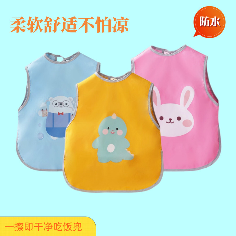 宝宝吃饭围兜儿童防水罩衣反穿衣男女童夏季薄款婴儿吃饭饭兜批发