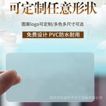 透明磨砂PVC吊牌制作衣服装标签印刷防水塑料空白铜版纸卡片制作