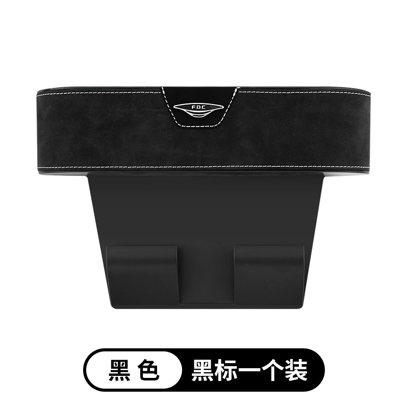 [New Product Shelves] Car Seat Gap Box Cover Car Universal Storage Box Car Water Cup Storage Rack