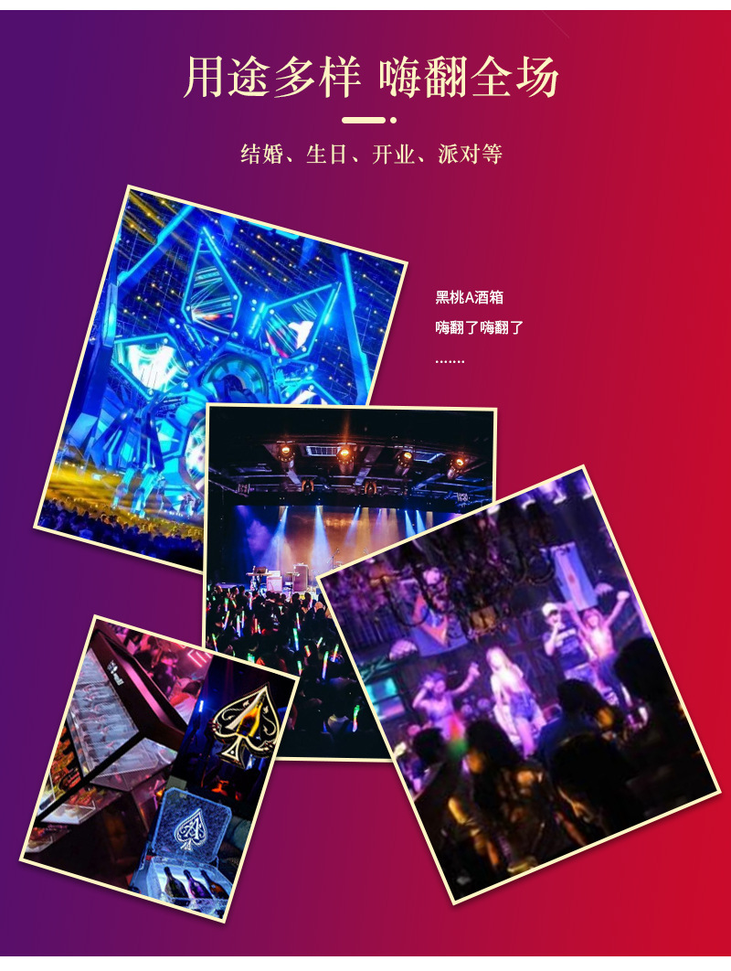 新款酒吧黑桃a酒箱led炫彩冰封神龙套装ktv俱乐部香槟酒箱可定制