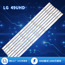 适用于LG 49UHD TV backlight strip49寸LG液晶电视LED背光灯条