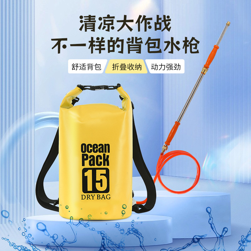 water splashing festival water gun equipment large-capacity backpack portable strong pressure long shot outdoor water fight adult beach swimming