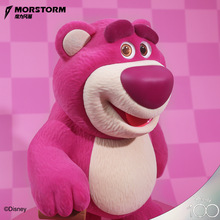 MORSTORM魔力风暴迪士尼正版授权植绒拐杖草莓熊28cm搪胶潮玩手办