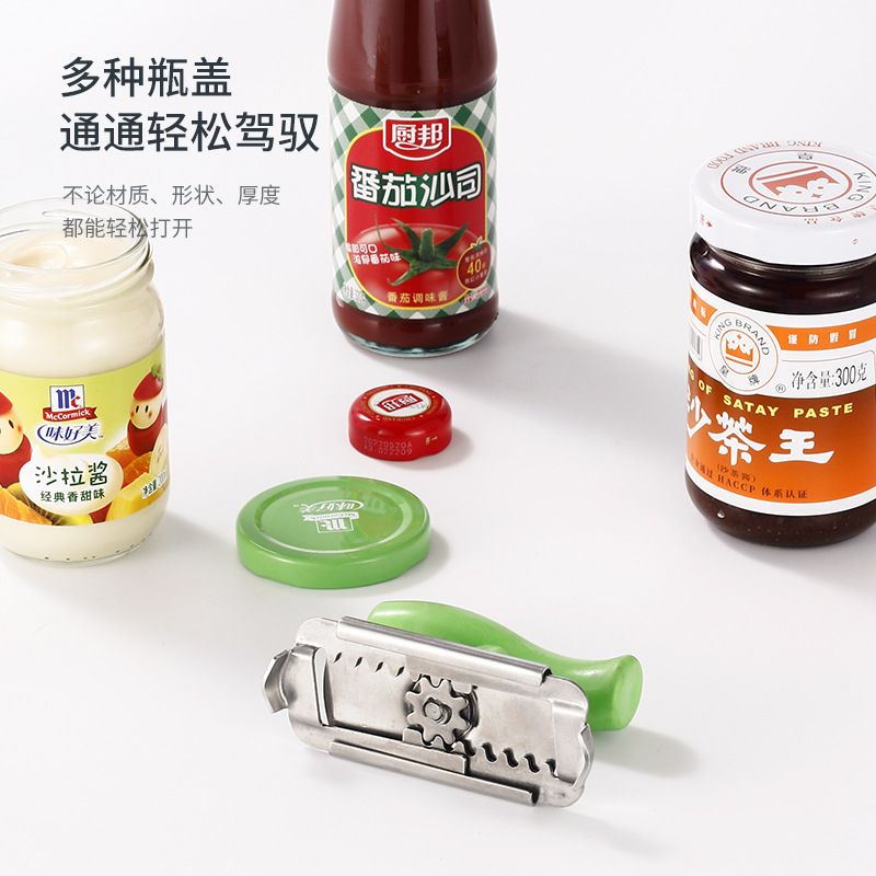 multi-functional stainless steel tin opener bottle opener kitchen household bottle cap screwdriver screw cap tool non-slip labor-saving