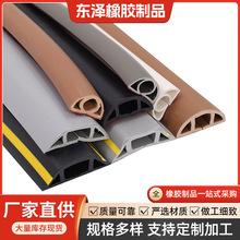 批发现货PVC自粘式家用阻燃线槽装饰电线隐形网线耐磨防踩厂家