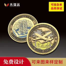 金属纪念币定制企业周年庆公司logo浮雕金银币旅游景区纪念品定做