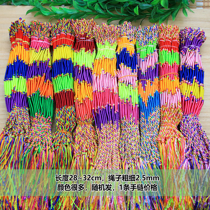 Stall 2 Yuan Store Hot Sale Yiwu Accessories Diy Woven Zongzi Carrying Strap Finished Product Dragon Boat Festival Colorful Rope Bracelet Wholesale