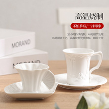 咖啡杯碟套装纯白创意马克杯咖啡拉花杯陶瓷杯子高颜值家用水杯