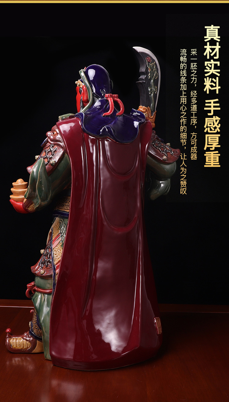 关公武财神石湾关公神像红脸关二爷关羽佛像公司开业招财镇宅摆件