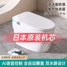 y/新款日本智能马桶一体式即热电动家用全自动翻盖卫生间坐便器