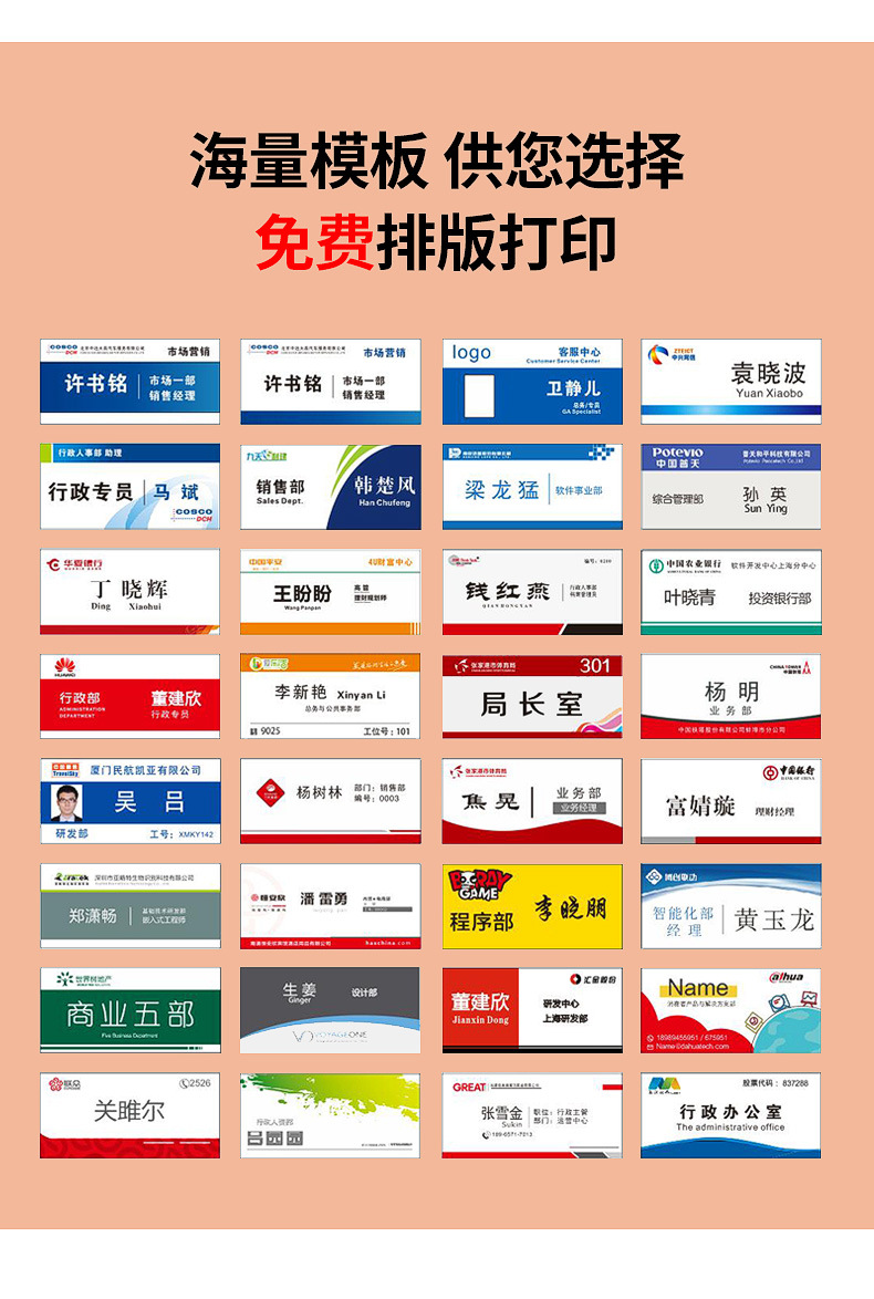 领导桌牌三角桌牌座位牌木质榉木会议台牌桌签台卡席位名字职位牌