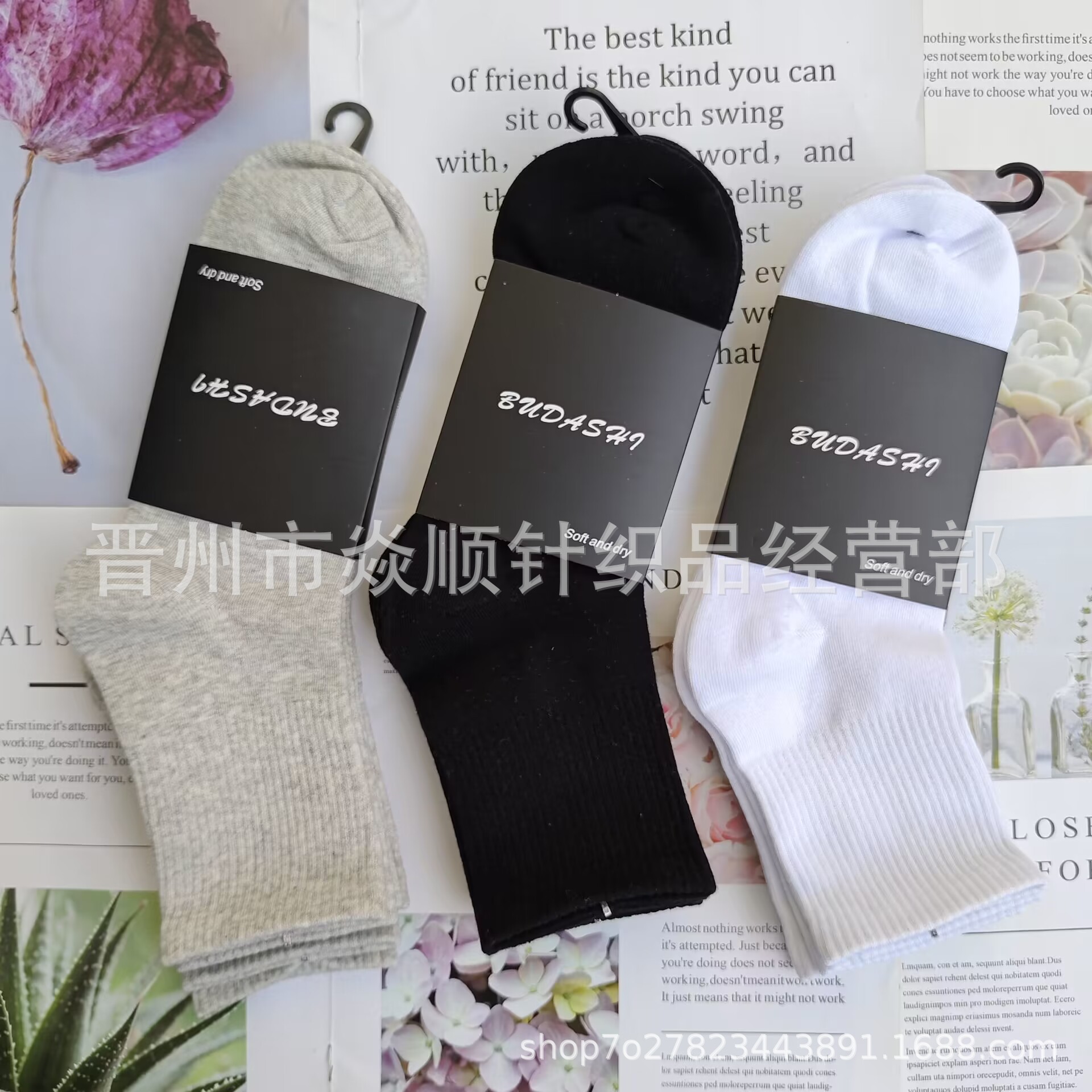 New Men's and Women's Cotton Sock Fashionable Black, White and Gray All-Match Socks Mid-Calf and Long Length Socks for Running Basketball Socks Couple Socks